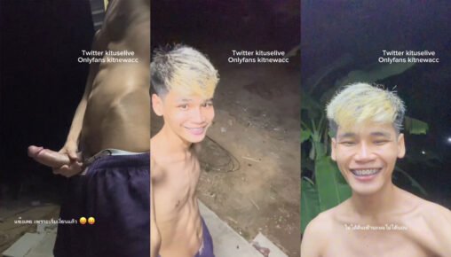 น้องต๊ะ กะจะมาชักว่าวOutdoorหลังบ้าน กำลังเงี่ยนได้ที่ แต่บังเอิญน้าข้างบ้านโผล่มา เลยต้องกลับไปชักต่อในบ้าน