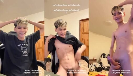 น้องต๊ะ ได้งานไลฟ์สดTwitter ให้เชิญชวนเพื่อนๆมาเข้ากลุ่มลับ  โดยโชว์ควยแท่งใหญ่ของเขาชักว่าวด้วยความสดใสร่าเริง