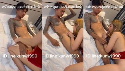 หนุ่มรอยสักน่ารักชายแท้หล่อเฟี้ยว เลียหีเย็ดหีขวัญOLFสาวไทยคนดัง แต่ดูเหมือนว่าไอ้หนุ่มจะเขินๆอายๆ มือสมัครเล่นก็เงี้ยะเอ็นดู